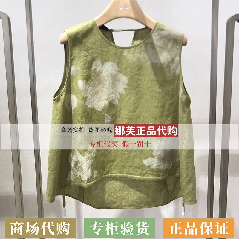 EP/雅莹女装2026春夏新款专柜正品国内代购马甲EGLEH5105AG/AE