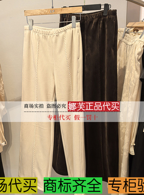 EP/雅莹女装2025秋冬新款专柜正品国内代购裤子EGKIA6409BH/BW/BK