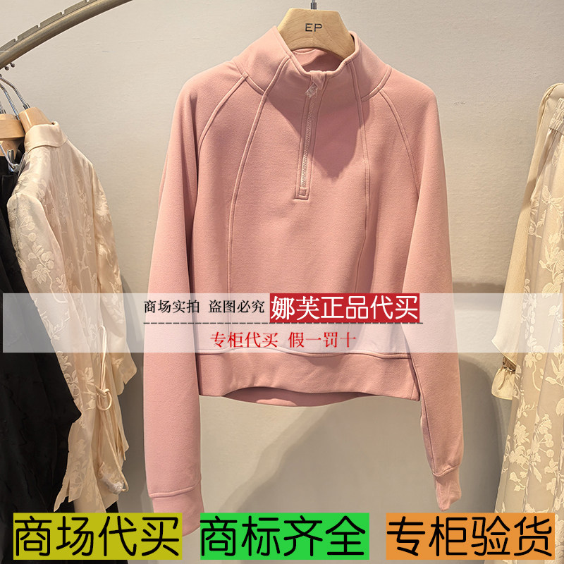 EP/雅莹女装2025秋冬新款专柜正品国内代购 卫衣 EGKIA5213AF