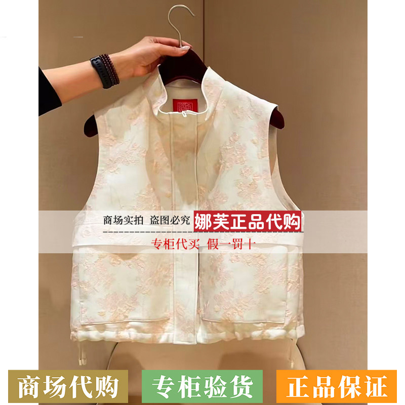 EP/雅莹女装2026春夏新款专柜正品国内代购马甲EPLPS1020AF