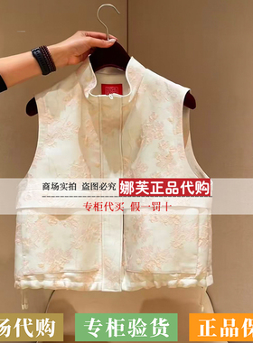 EP/雅莹女装2026春夏新款专柜正品国内代购马甲EPLPS1020AF