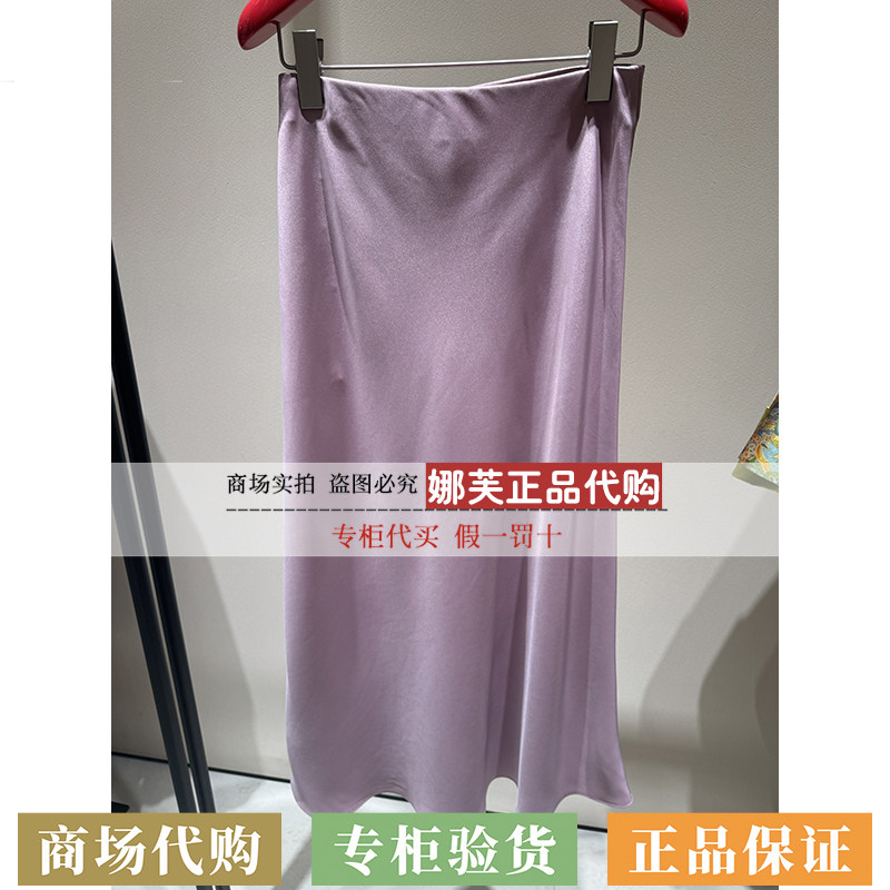 EP/雅莹女装2026春夏新款专柜正品国内代购短裙EGLEA3206AF