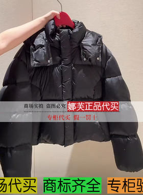 EP/雅莹女装2025秋冬新款专柜正品国内代购 羽绒服 EGKIAY117AH