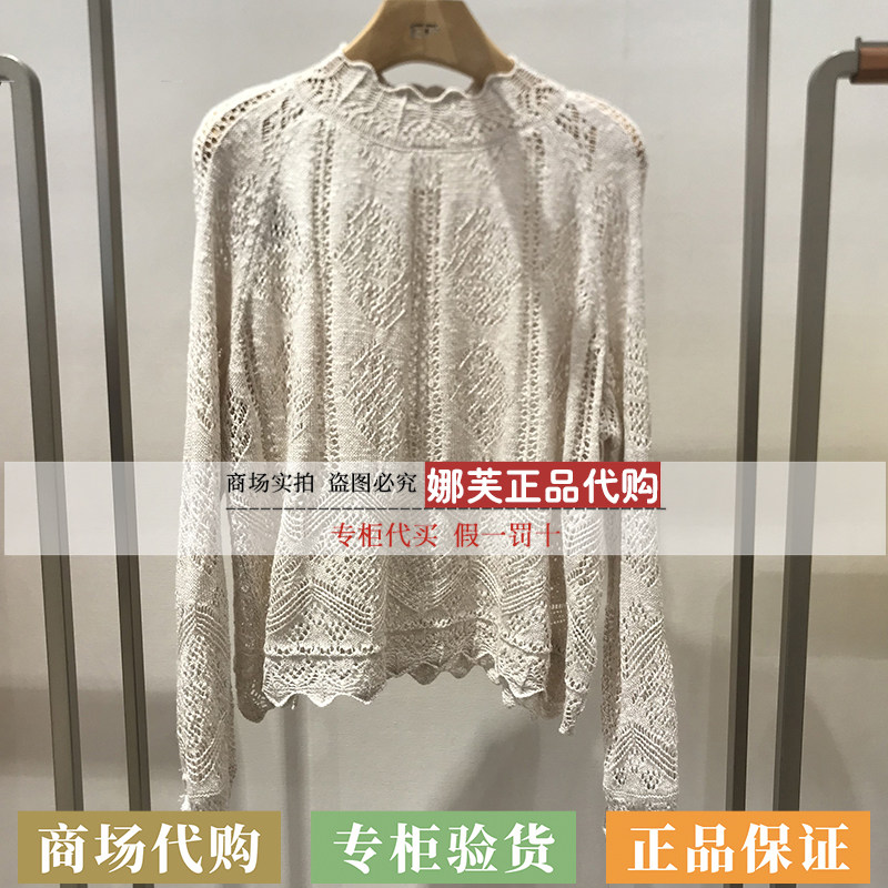EP/雅莹女装2026春夏新款专柜正品国内代购针织衫EGLEH9530AM