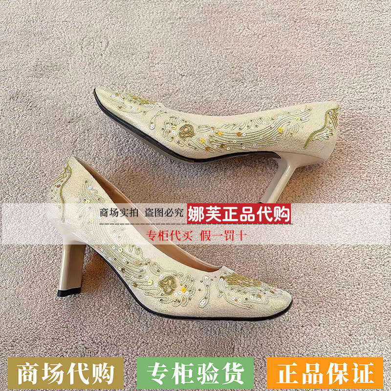 EP/雅莹女装2026春夏新款专柜正品国内代购鞋子EALPOXL03AJ