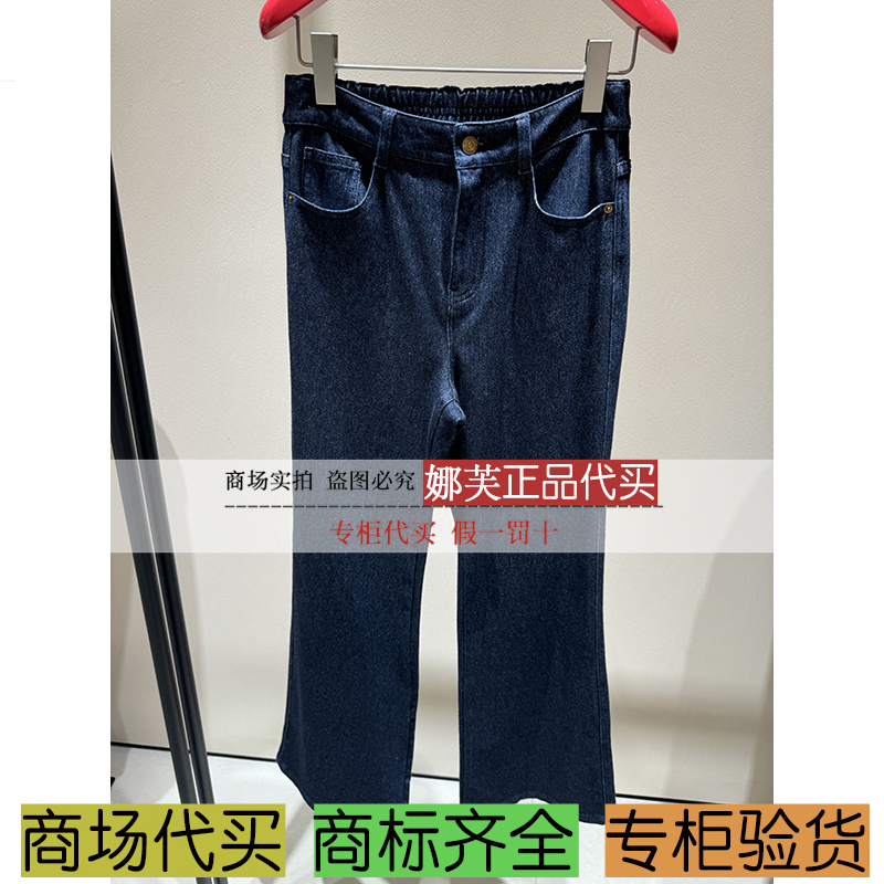 EP/雅莹女装2025秋冬新款专柜正品国内代购 裤子 EGKADJ630AZ