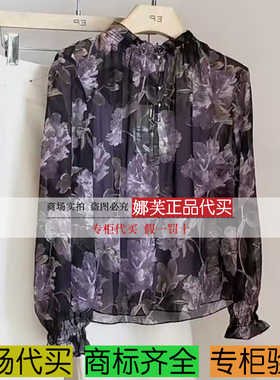 EP/雅莹女装2025秋冬新款专柜正品国内代购 上衣 EGKIS2312AP