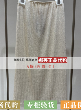 EP/雅莹女装2026春夏新款专柜正品国内代购短裙EPLEA3101AM