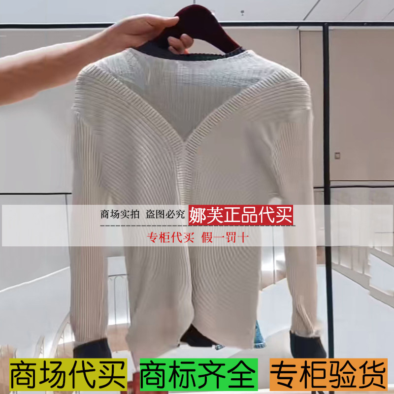 EP/雅莹女装2025秋冬新款专柜正品国内代购上衣EPKAW9516AH/AJ/AC