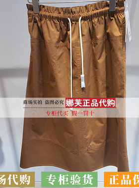 EP/雅莹女装2026春夏新款专柜正品国内代购短裙EGLEC3316AT