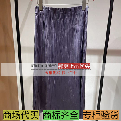 EP/雅莹女装2026春夏新款专柜正品国内代购短裙EGLPA3311AP