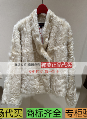 EP/雅莹女装2025秋冬新款专柜正品国内代购 裘皮服装 EGKIFQ107AM