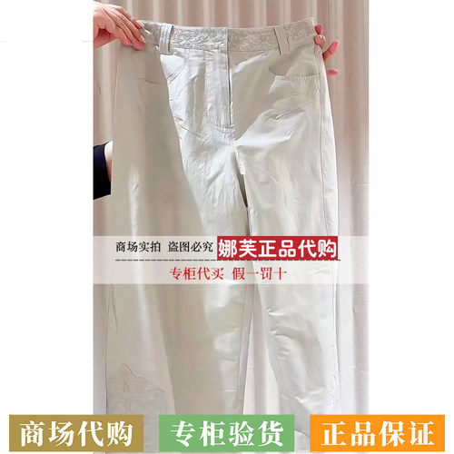 EP/雅莹女装2026春夏新款专柜正品国内代购牛仔裤EGLEC6497AM