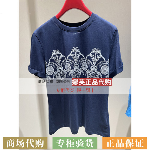 EP/雅莹女装2026春夏新款专柜正品国内代购T恤衫EGLEC5312AW/AZ