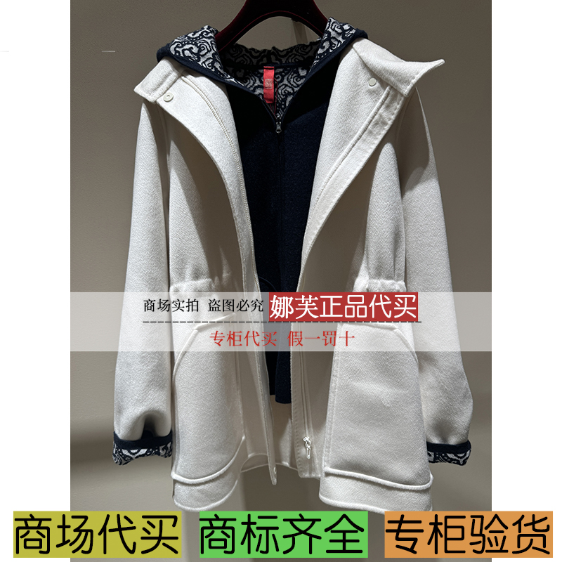 EP/雅莹女装2025秋冬新款专柜正品国内代购 大衣 EPKIG8101BM/AM