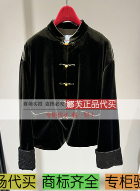 EP/雅莹女装2025秋冬新款专柜正品国内代购 外套 EGKISM105AG