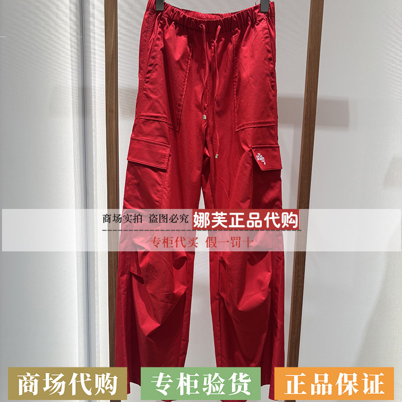 EP/雅莹女装2026春夏新款专柜正品国内代购裤子EGLEA6468AR/AC