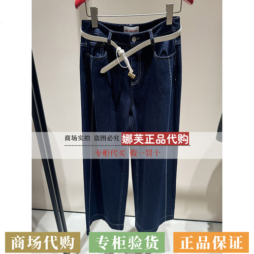 EP/雅莹女装2026秋冬新款专柜正品国内代购牛仔裤EGLADJ638AZ