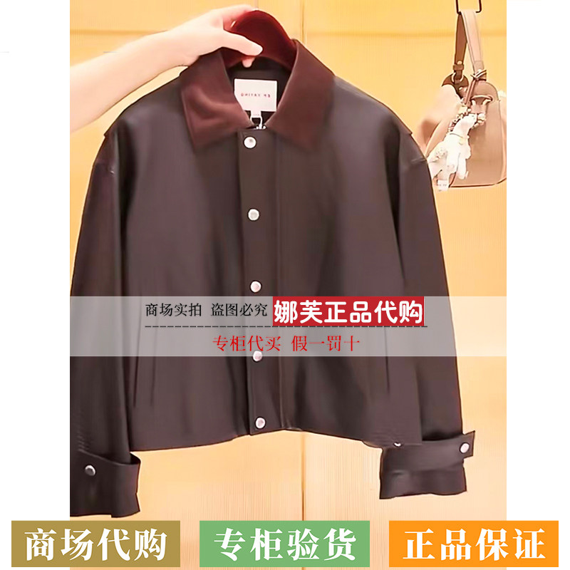EP/雅莹女装2026秋冬新款专柜正品国内代购皮衣EGLILP101AH