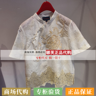 雅莹女装 衬衫 2026春夏新款 国内代购 EGLES2315AM 专柜正品