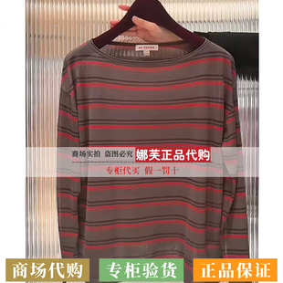 EP/雅莹女装2026春夏新款专柜正品国内代购针织衫EGLET9512BK