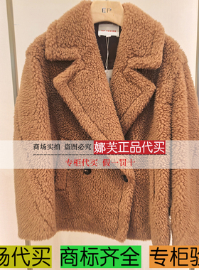 EP/雅莹女装2025秋冬新款专柜正品国内代购 大衣 EGKIW8216AT