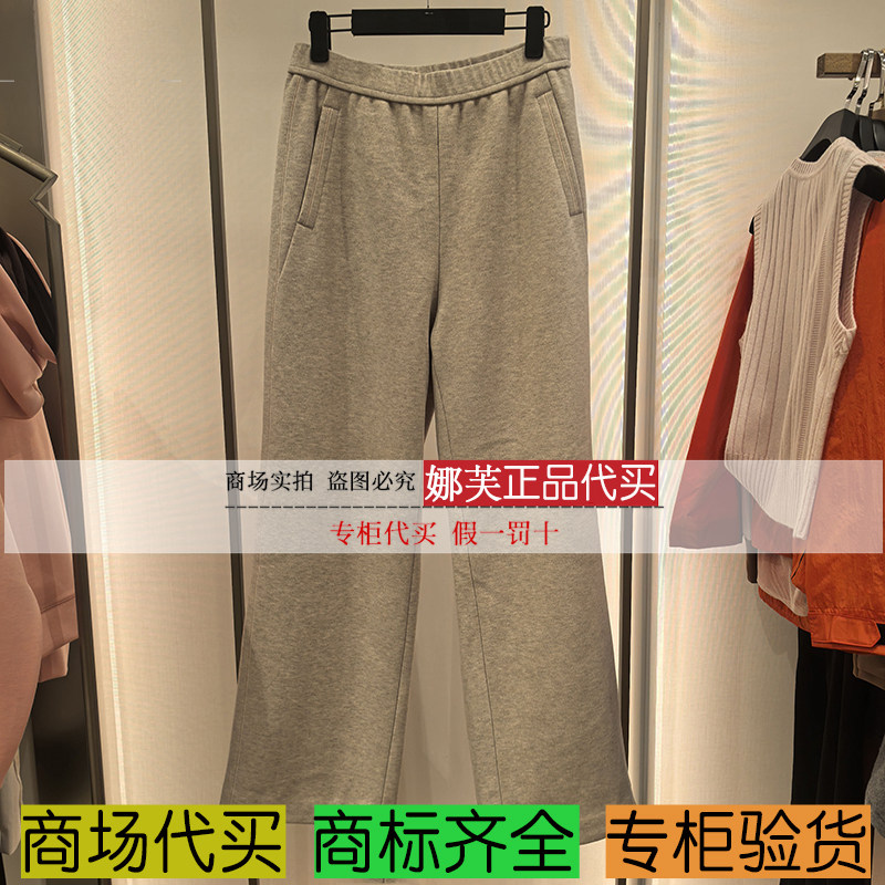 EP/雅莹女装2025秋冬新款专柜正品国内代购 裤子 EGKIW6448AM