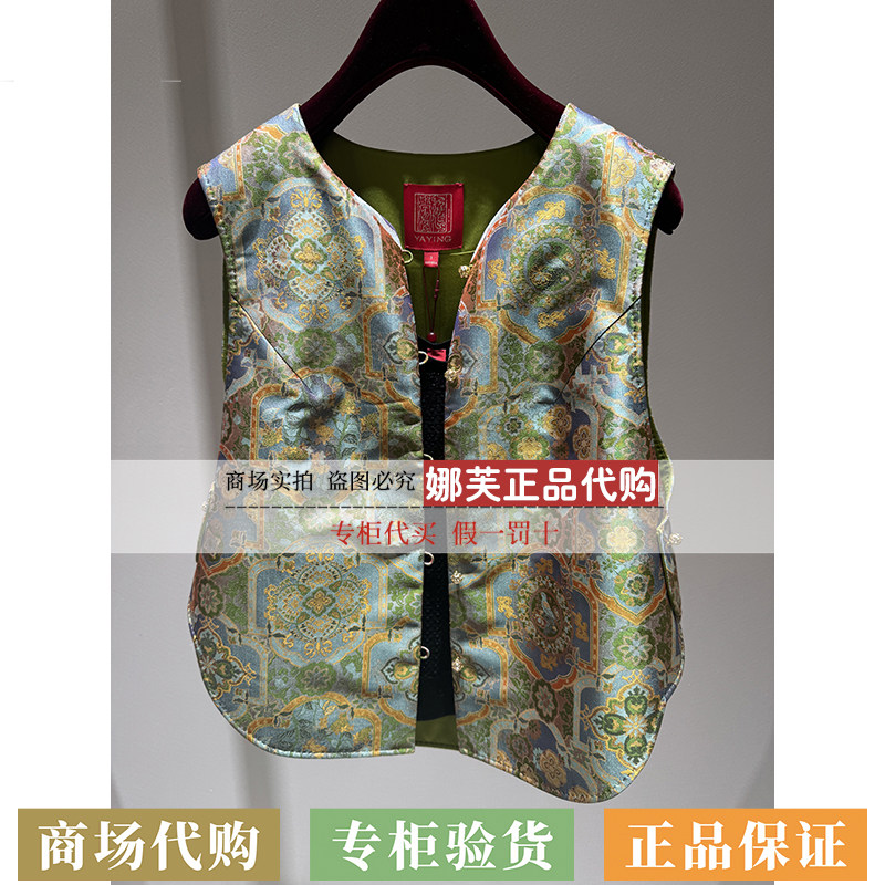 EP/雅莹女装2026春夏新款专柜正品国内代购棉服EVLPSM024AG