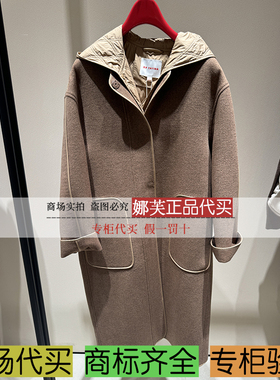 EP/雅莹女装2025秋冬新款专柜正品国内代购 大衣 EGKIW8401AT