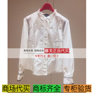 EP/雅莹女装2025秋冬新款专柜正品国内代购 上衣 EGKAS2228AW