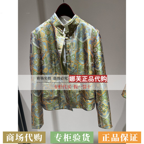 EP/雅莹女装2026春夏新款专柜正品国内代购棉服EVLASM109AG