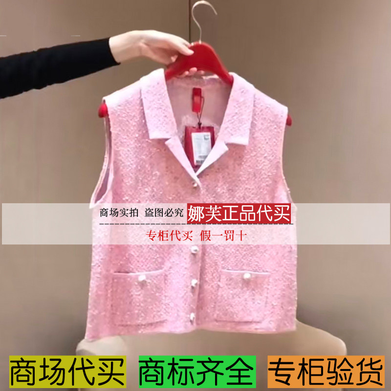 EP/雅莹女装2026春夏新款专柜正品国内代购马甲EPLPS9003AF