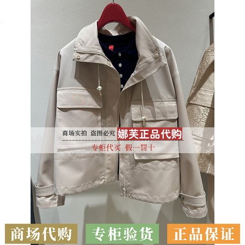 EP/雅莹女装2026春夏新款专柜正品国内代购风衣EPLPW7101BE