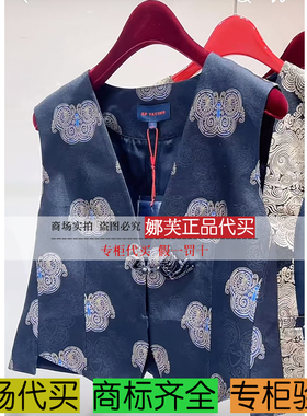 EP/雅莹女装2025春夏新款专柜正品国内代购 马甲 EGKPS1022BH