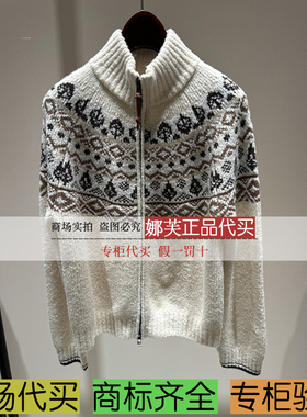EP/雅莹女装2025秋冬新款专柜正品国内代购 毛衫 EGKIR9132AM
