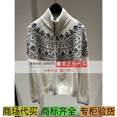 EP/雅莹女装2025秋冬新款专柜正品国内代购 毛衫 EGKIR9132AM