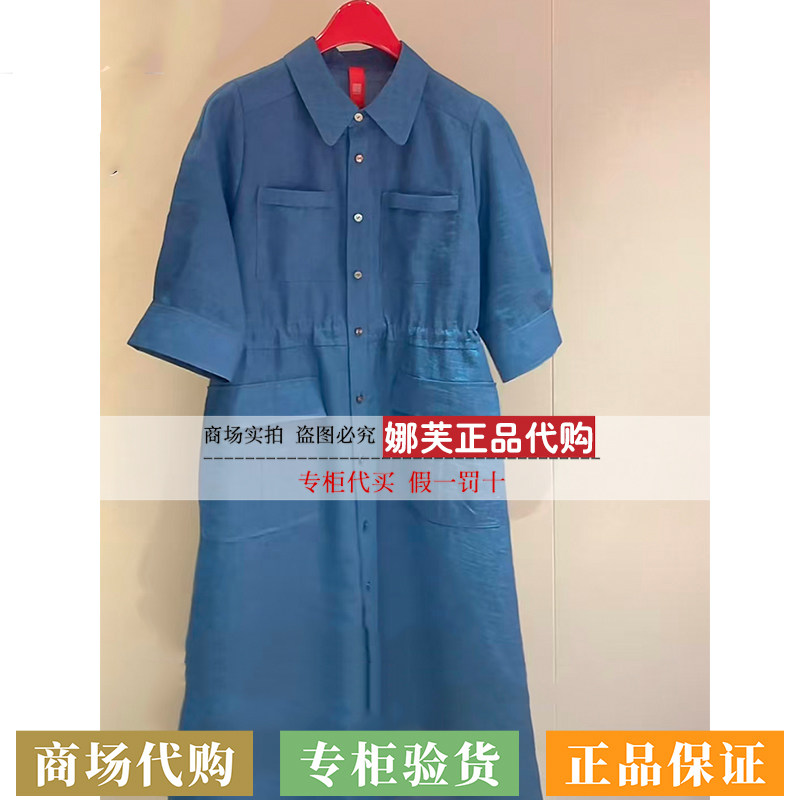 EP/雅莹女装2026春夏新款专柜正品国内代购连衣裙EPLEH4303BB