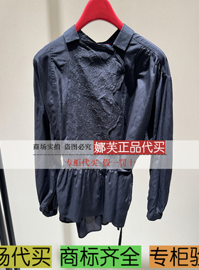 EP/雅莹女装2025春夏新款专柜正品国内代购 衬衫 EGKPS2309AH