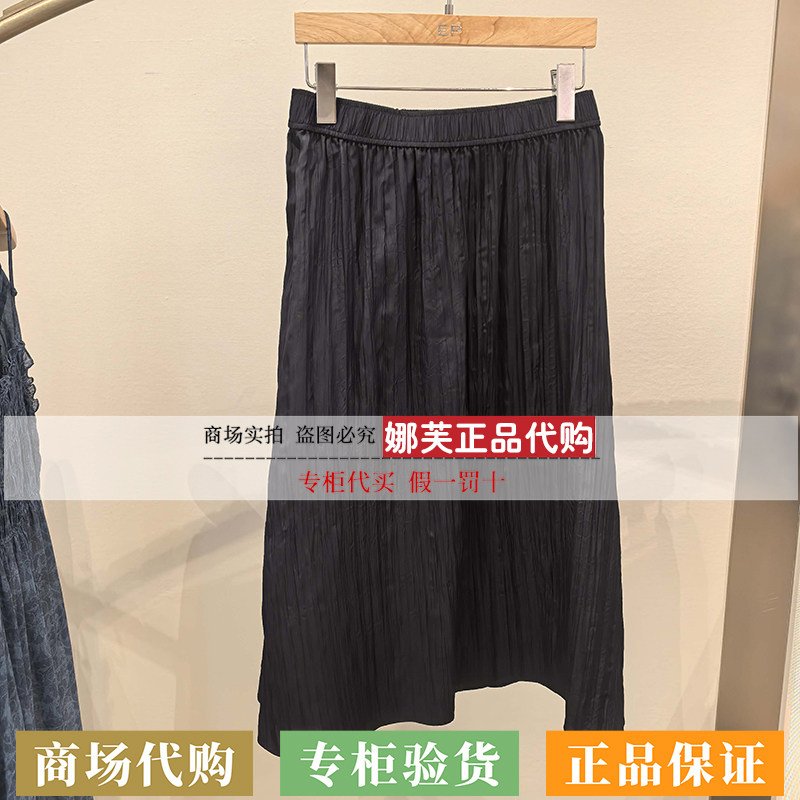 EP/雅莹女装2026春夏新款专柜正品国内代购短裙EGLES3303AZ