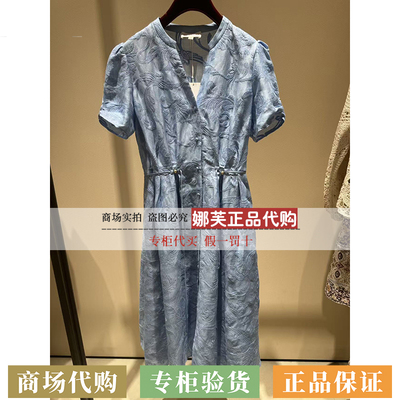 EP/雅莹女装2026春夏新款专柜正品国内代购连衣裙EGLEH4607BW/BB