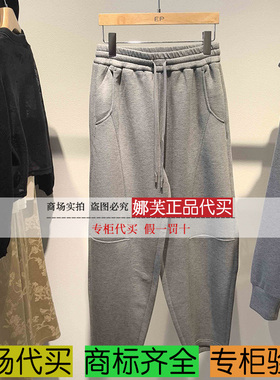 EP/雅莹女装2025春夏新款专柜正品国内代购 裤子 EGKPA6473AC