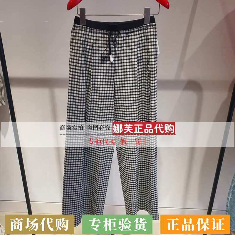 EP/雅莹女装2026春夏新款专柜正品国内代购裤子EGLPH6452AH