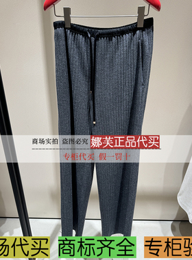 EP/雅莹女装2025秋冬新款专柜正品国内代购 裤子 EGKIW6406AC
