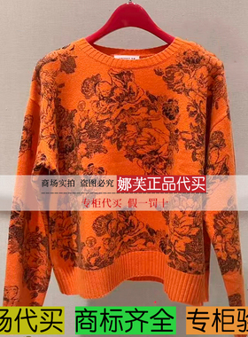EP/雅莹女装2026春夏新款专柜正品国内代购 毛衫EGLPW9538AO