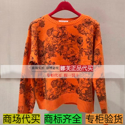 EP/雅莹女装2026春夏新款专柜正品国内代购 毛衫EGLPW9538AO