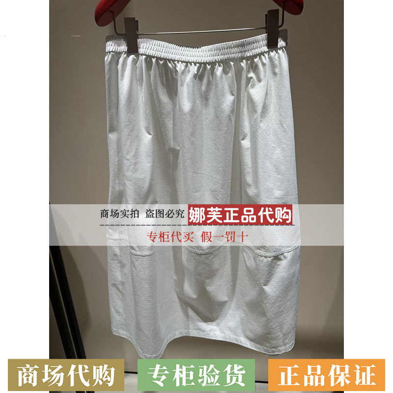 EP/雅莹女装2026春夏新款专柜正品国内代购短裙EGLEA3607AW
