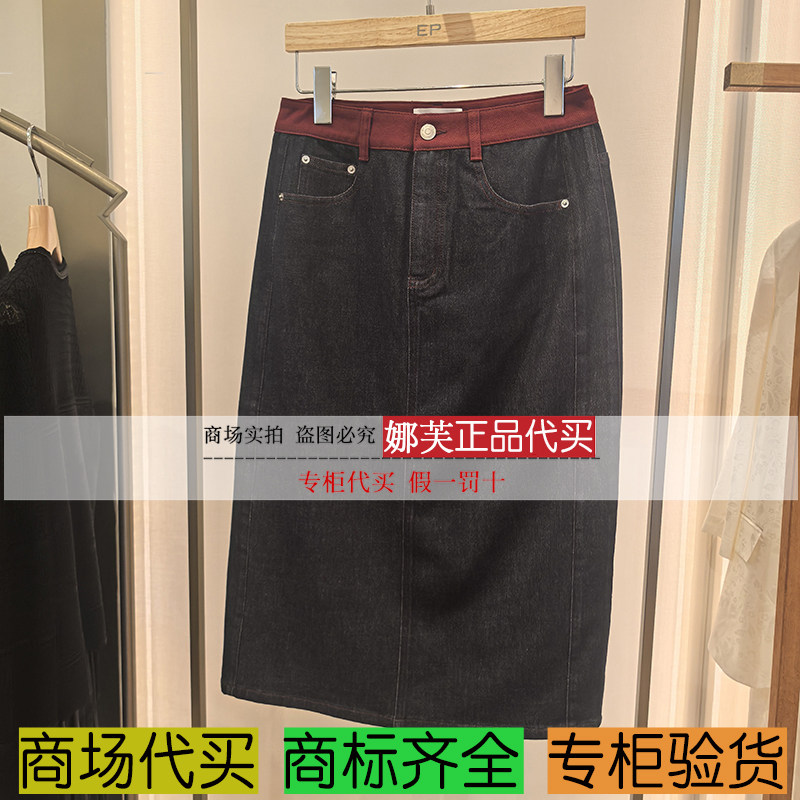EP/雅莹女装2025秋冬新款专柜正品国内代购 短裙 EGKADJ301AZ
