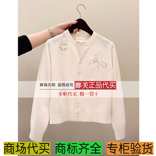 EP/雅莹女装2026春夏新款专柜正品国内代购 羊绒衫 EGLPG9112AW