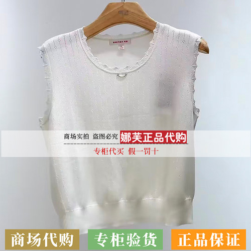 EP/雅莹女装2026春夏新款专柜正品国内代购 上衣 EGLET9913AW