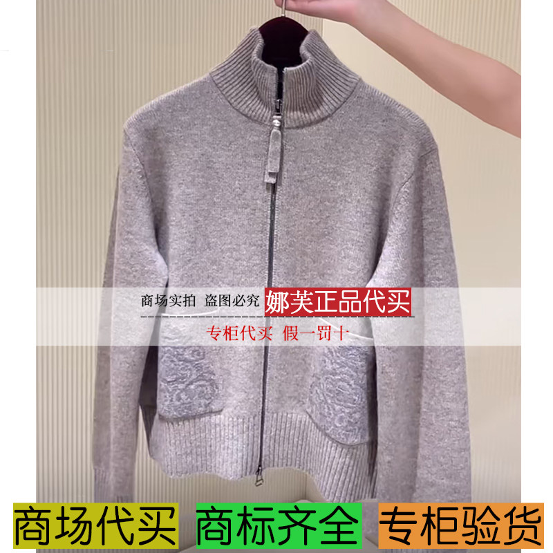 EP/雅莹女装2025秋冬新款专柜正品国内代购 毛衫 EGKIG9149BE